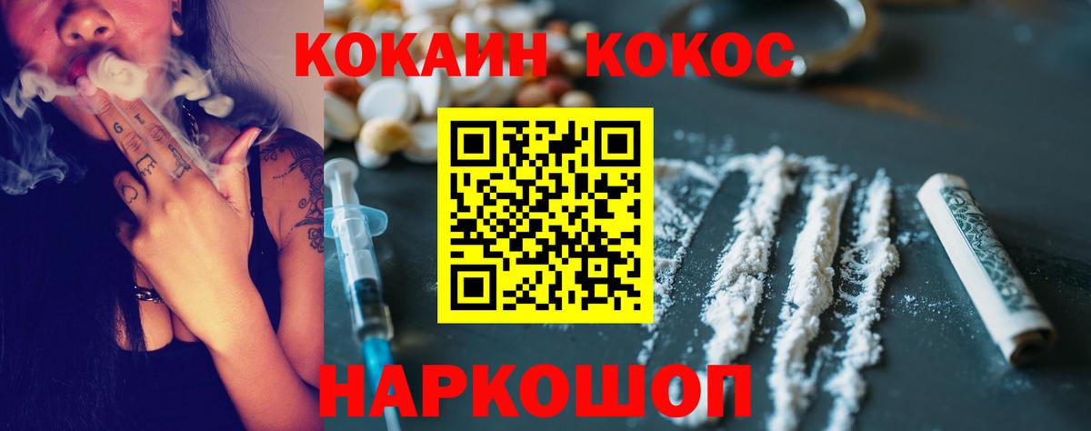 Мелеуз  Кокаин Боливия  Кокаин  Вход с VPN  COCAIN Columbia 