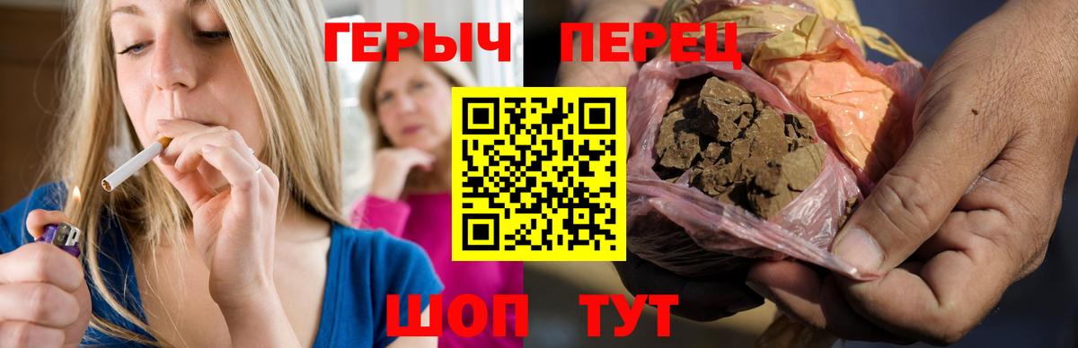Мелеуз  Героин герыч  ГЕРОИН  Вход с VPN 
