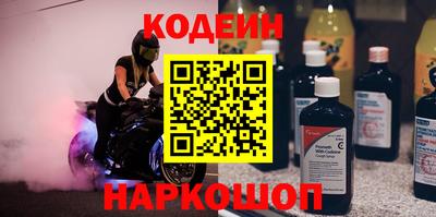 Альфа ПВП Гудермес