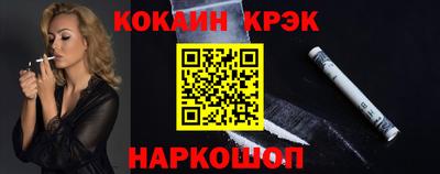 амфетамин Гуково