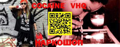 амфетамин Гуково