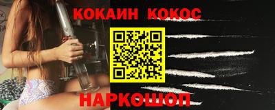 амфетамин Гуково