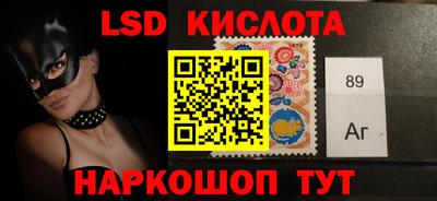 амфетамин Гуково