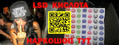 амфетамин Гуково