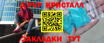 а пвп мука Гулькевичи