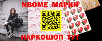 амфетамин Гуково