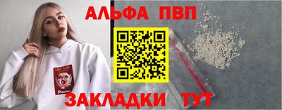 а пвп мука Гулькевичи