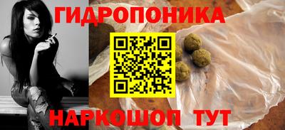 амфетамин Гуково
