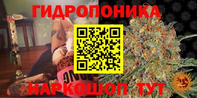 амфетамин Гуково