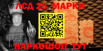 амфетамин Гуково