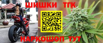 амфетамин Гуково