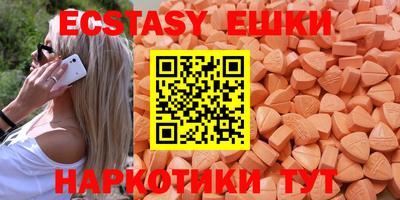 амфетамин Гуково