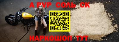 а пвп мука Гулькевичи