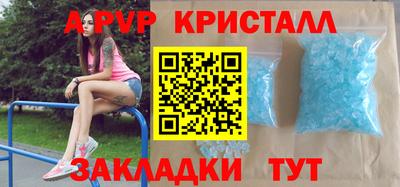 Альфа ПВП Гудермес