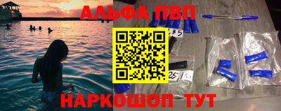 а пвп мука Гулькевичи