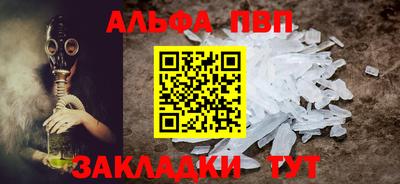амфетамин Гуково