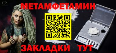 а пвп мука Гулькевичи