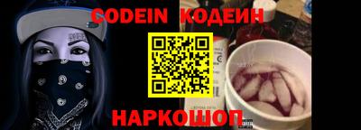 амфетамин Гуково