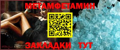 амфетамин Гуково