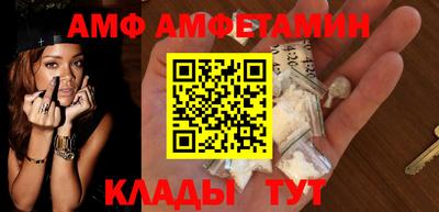 Альфа ПВП Гудермес