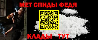 амфетамин Гуково