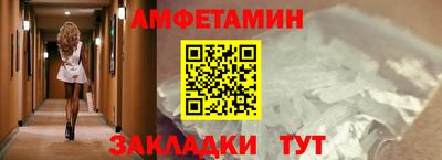 Альфа ПВП Гудермес
