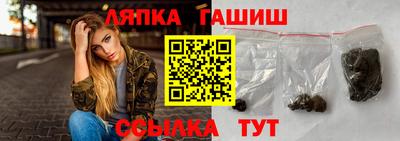 а пвп мука Гулькевичи
