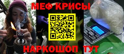 а пвп мука Гулькевичи