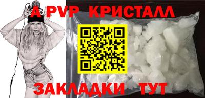 амфетамин Гуково