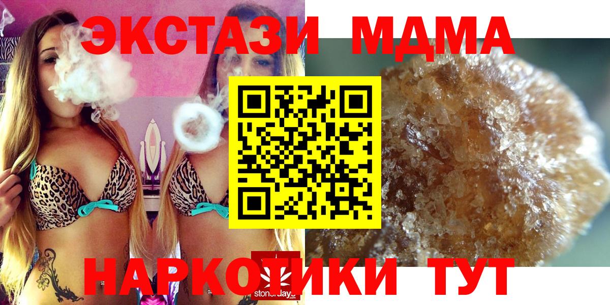 МДМА VHQ Мелеуз