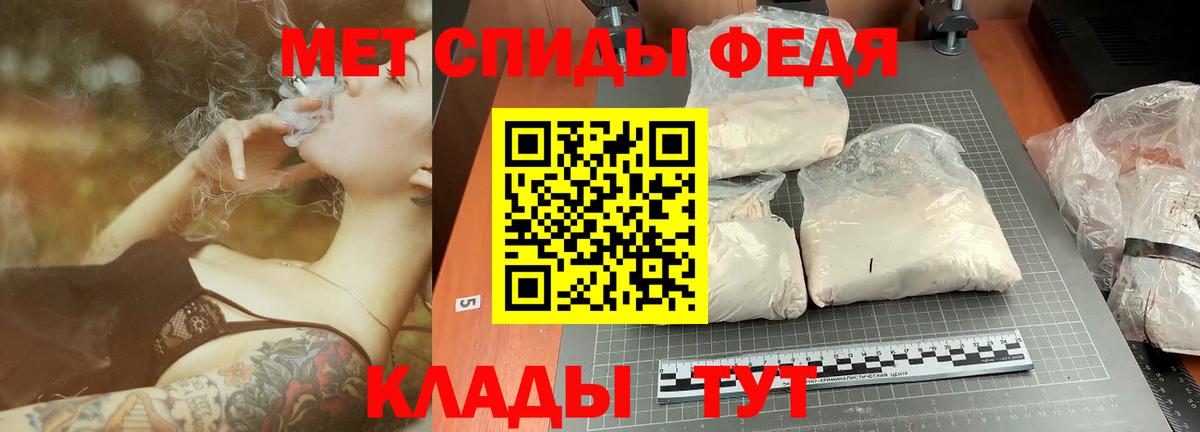 Мелеуз  Метамфетамин Декстрометамфетамин 99.9%  Метамфетамин Декстрометамфетамин 99.9%  Вход с VPN 