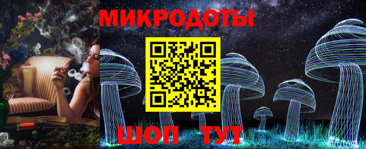 Псилоцибиновые грибы GOLDEN TEACHER  Вход с VPN  Мелеуз 