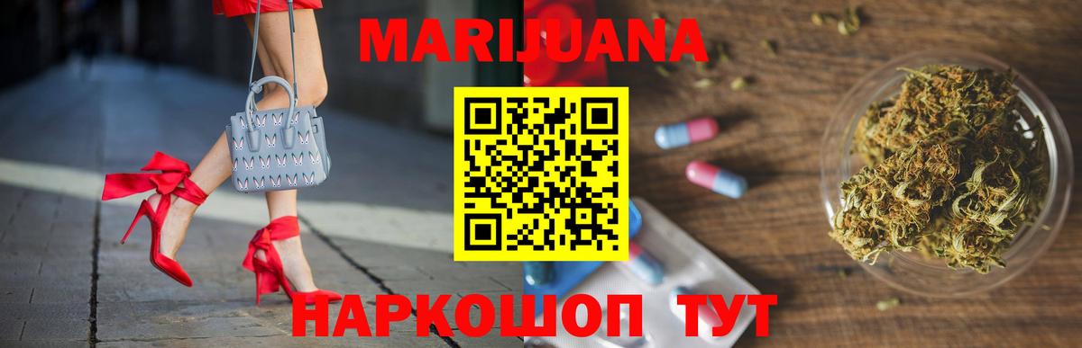 Бошки марихуана сатива  МАРИХУАНА OG Kush  Мелеуз  Вход с VPN  МАРИХУАНА SATIVA & INDICA 